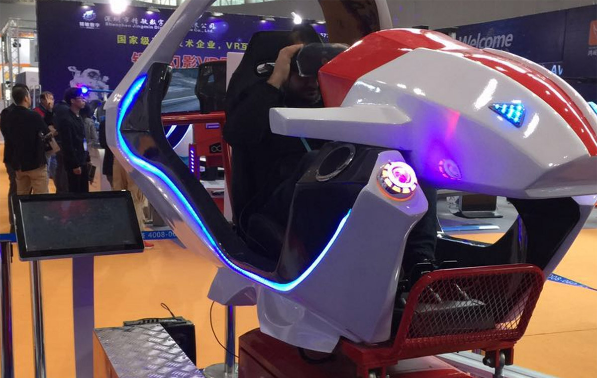 貞豐VR地震飛行賽車